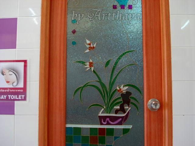 Toilet26.JPG